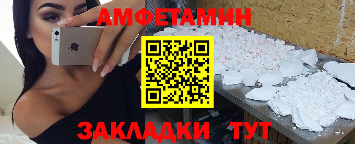 blacksprut маркетплейс  АМФЕТАМИН 98%  Вход с VPN  Партизанск  АМФ 