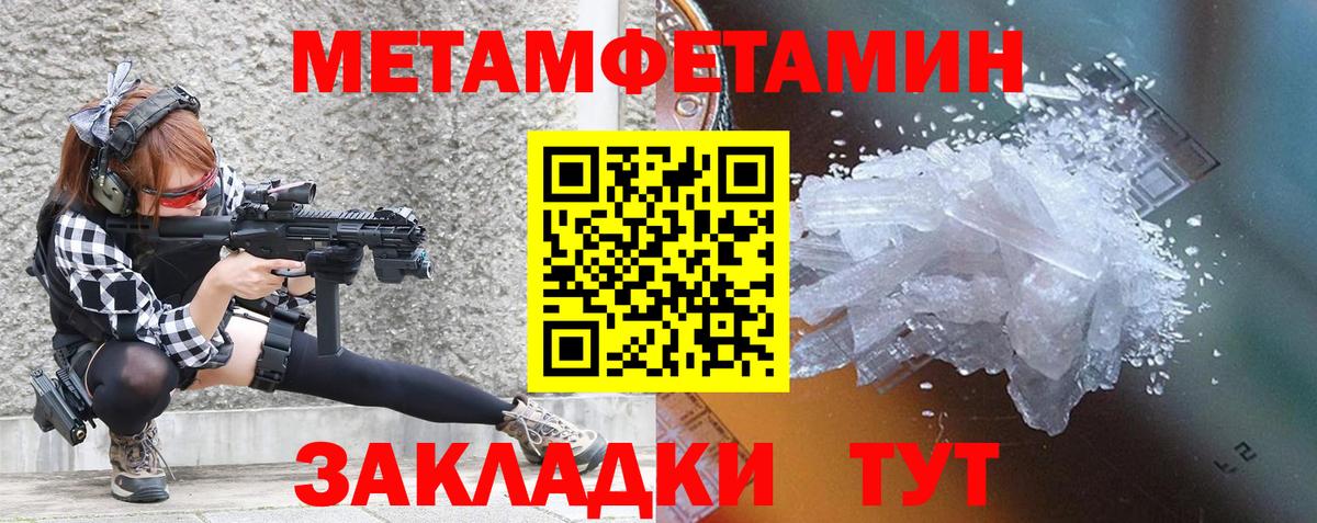 АМФ Premium Партизанск