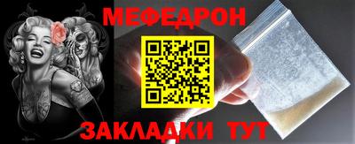 тгк Ставрополь