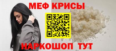 тгк Ставрополь