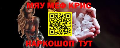 прущие крисы Среднеуральск