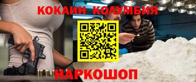 тгк Ставрополь
