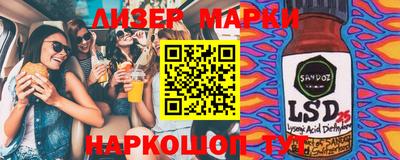 ECSTASY Старая Купавна