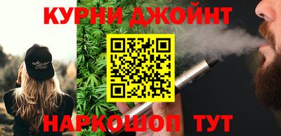 тгк Ставрополь