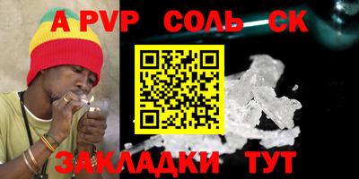 прущие крисы Среднеуральск
