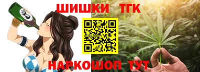 тгк Ставрополь