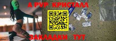 прущие крисы Среднеуральск