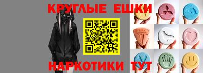ECSTASY Старая Купавна