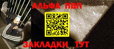 тгк Ставрополь