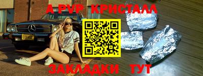 тгк Ставрополь