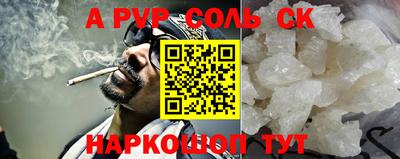 тгк Ставрополь