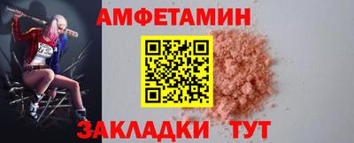 тгк Ставрополь