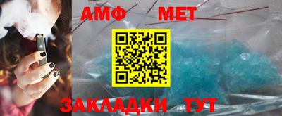 тгк Ставрополь