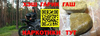 тгк Ставрополь