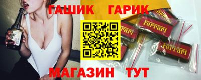 тгк Ставрополь