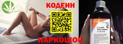 тгк Ставрополь