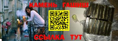 тгк Ставрополь