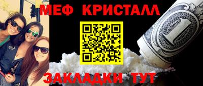 прущие крисы Среднеуральск