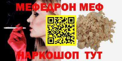 прущие крисы Среднеуральск