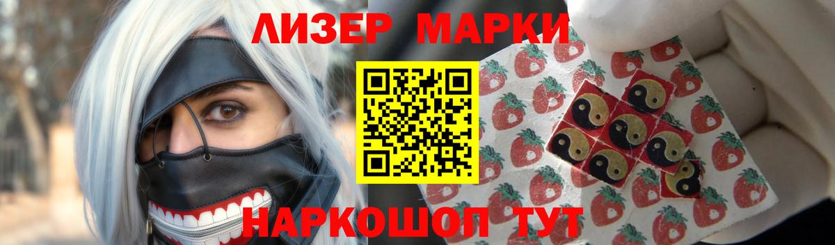 Партизанск  LSD-25 экстази кислота  Вход с VPN  ЛСД экстази ecstasy 