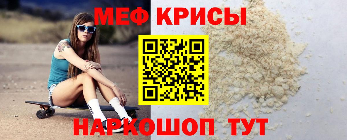 Партизанск  МЯУ-МЯУ  Вход с VPN  МЕФ VHQ  МЯУ-МЯУ 
