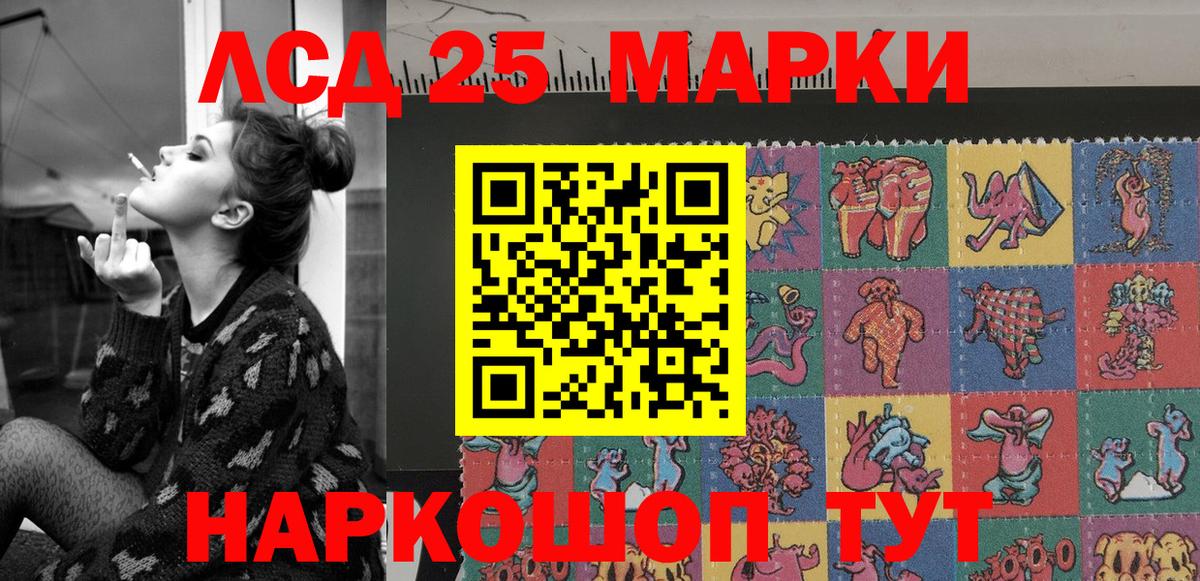 Марки NBOMe 1500мкг  Марки NBOMe 1500мкг  Партизанск  Марки NBOMe  Вход с VPN 