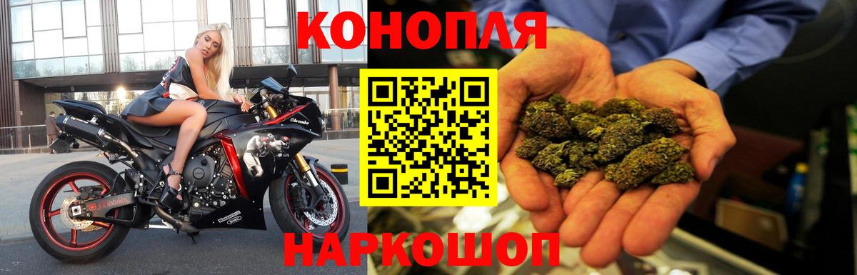 Бошки марихуана тримм  Бошки Шишки гибрид  Конопля индика  Партизанск  Вход с VPN  Бошки Шишки SATIVA & INDICA 